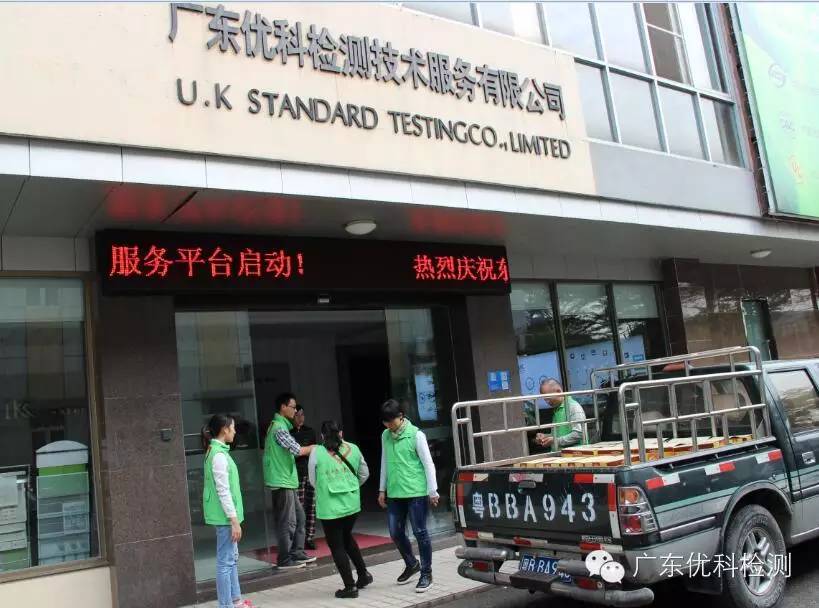 自愿者义工将太阳GG购置的爱心红薯搬进公司