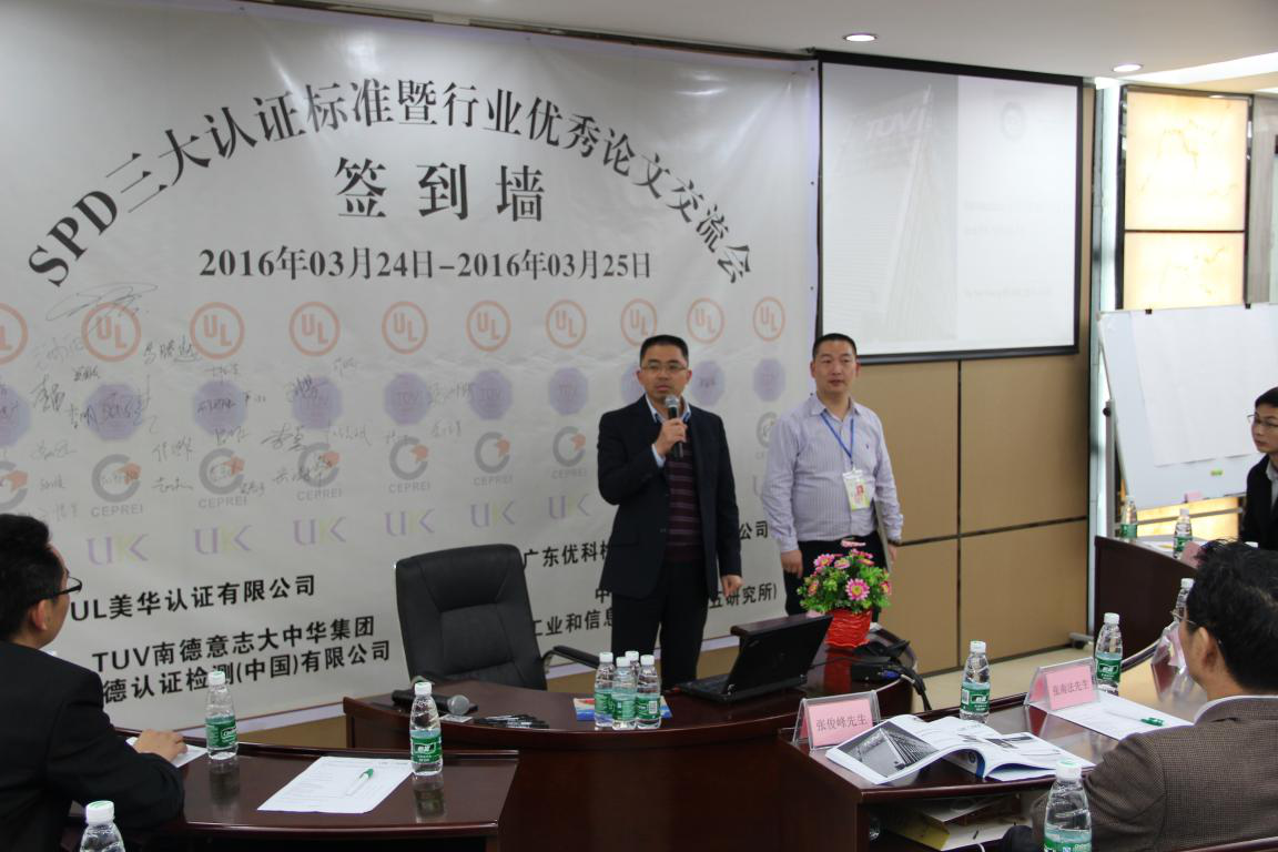 太阳GG(中国游)官方网站