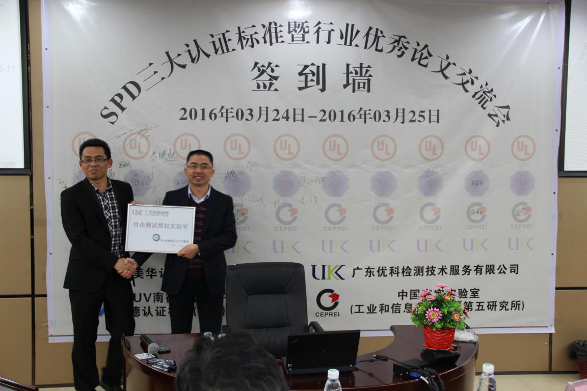 太阳GG(中国游)官方网站