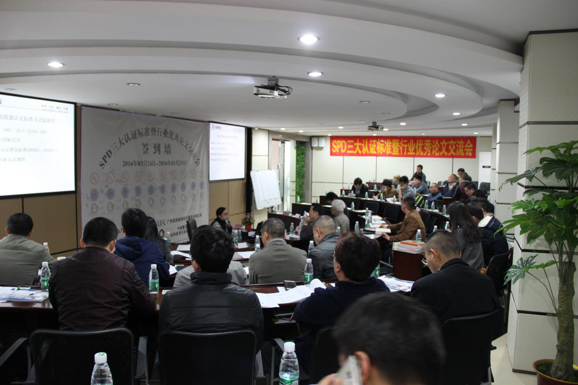 太阳GG(中国游)官方网站