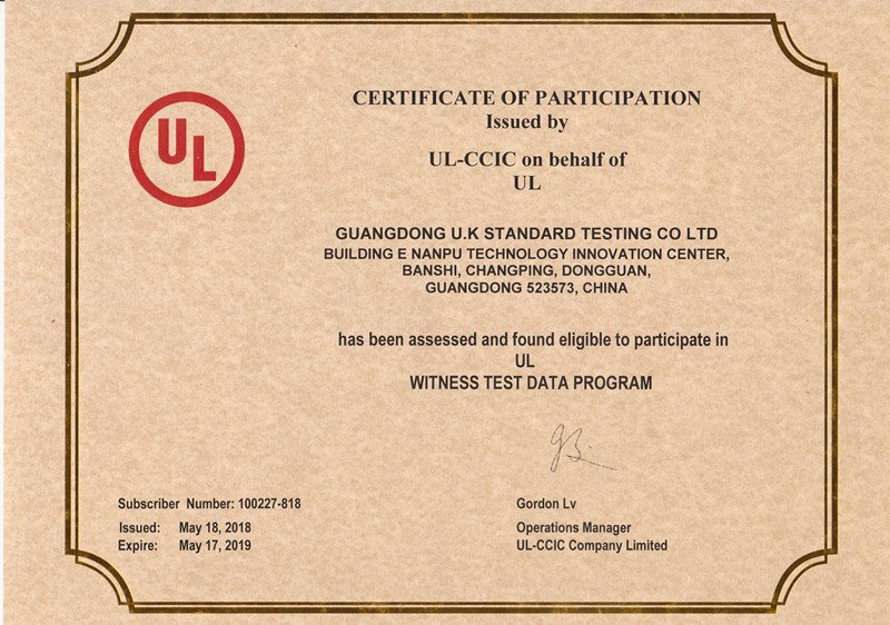 广东太阳GG检测获得UL免眼见测试实验室授权
