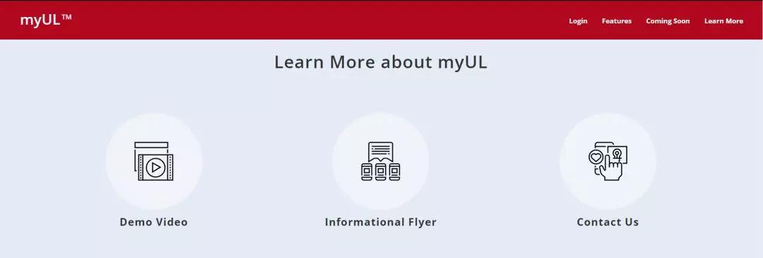 您可以登录myUL?（https://my.ul.com/home），在主页面底端找到相关信息。