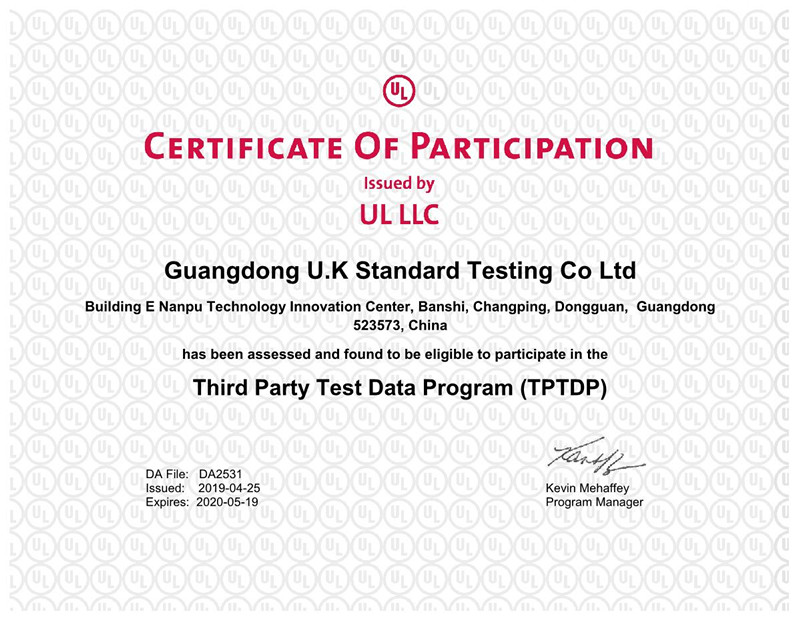 UL免眼见实验室资质