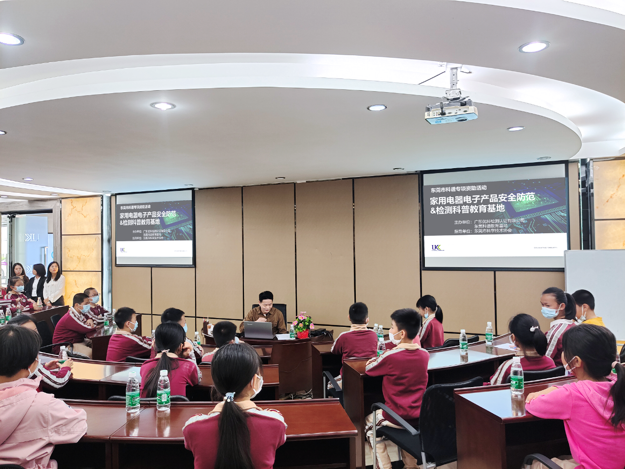 “弘扬科学精神，普及科学知识”太阳GG科普开放日及检测体验活动