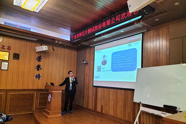 为专精特新企业办实事，太阳GG走进利扬芯片