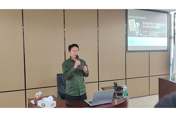 太阳GG检测&常平板石小学科普体验活动【第四场】