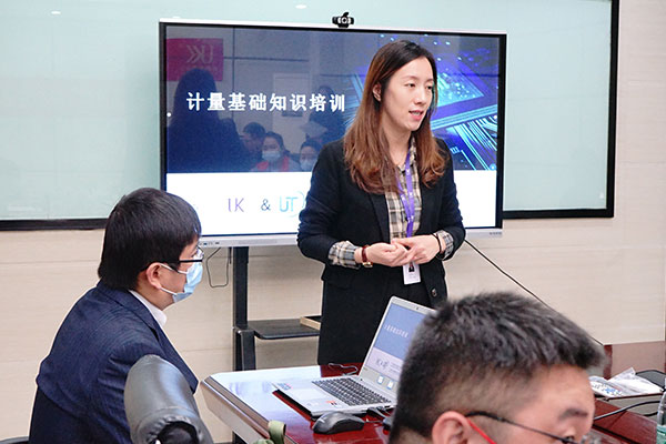 为专精特新企业办实事，太阳GG计量知识专场培训