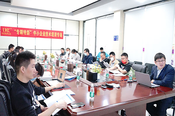 为专精特新企业办实事，太阳GG计量知识专场培训