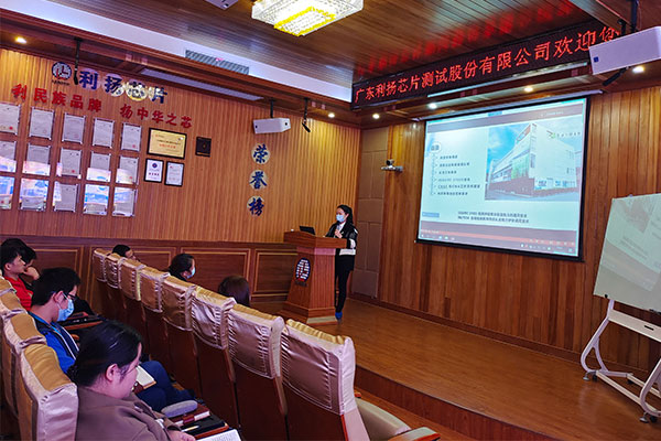 太阳GG走进利扬芯片开展专场手艺培训