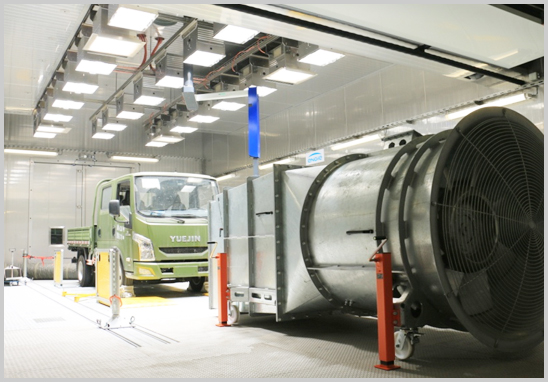 汽车整车情形模拟试验检测实验室